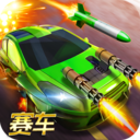 致命赛车之疯狂冲撞手游app