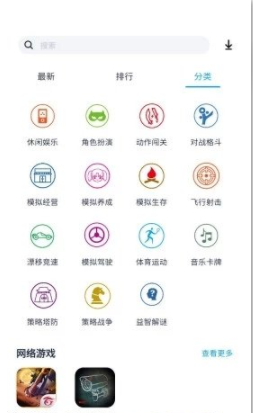 淘气侠游戏资讯截图