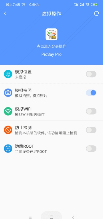 路行助手最新版截图