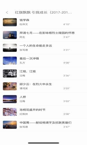 诵读帮免费版截图