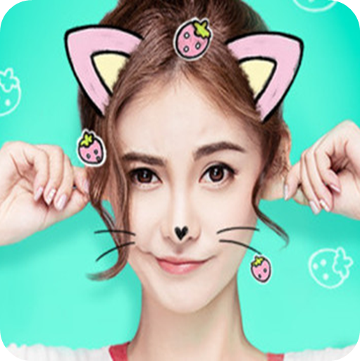化妆相机手机软件app