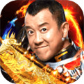 龙皇传说变态版手游app