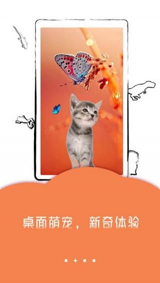 玩转桌面截图