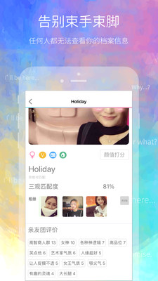 二半截图