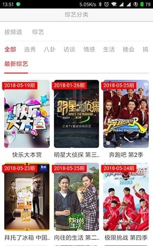 猪蹄影院截图