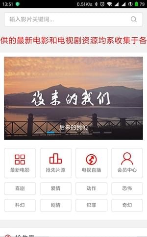 猪蹄影院截图