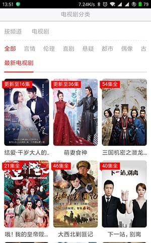 猪蹄影院截图
