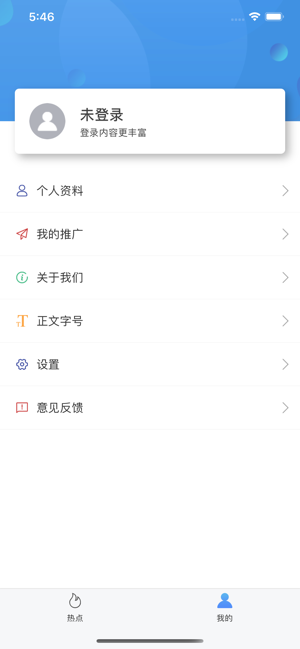 西华融媒截图