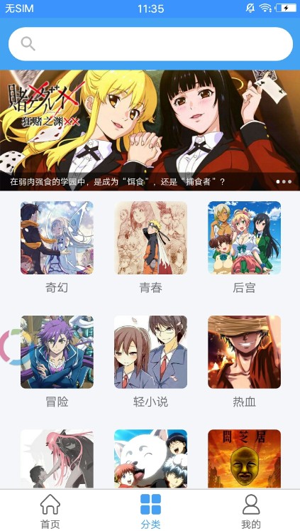 嘀哩嘀哩截图