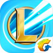 英雄联盟手游最新版手游app