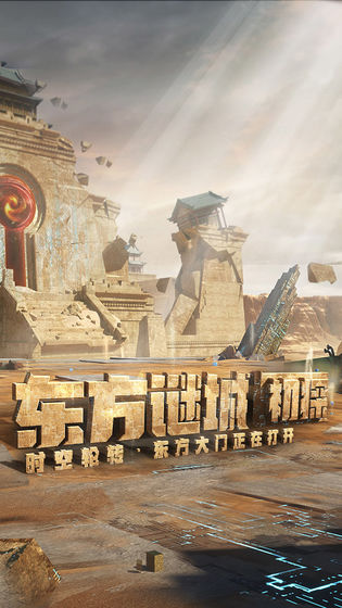 穿越火线枪战王者体验服最新手游下载-穿越火线枪战王者体验服安卓游戏下载1.0.50.260