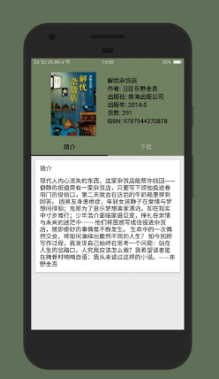 小寻书截图