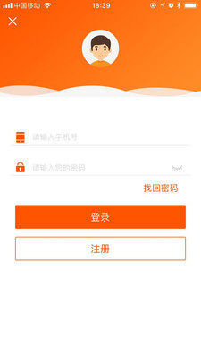鑫仁财富截图
