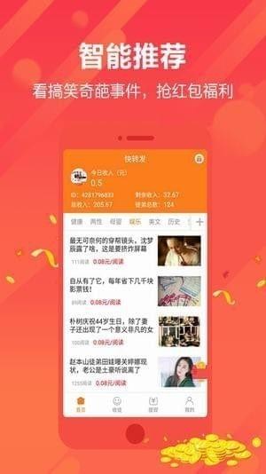 嘻嘻看截图