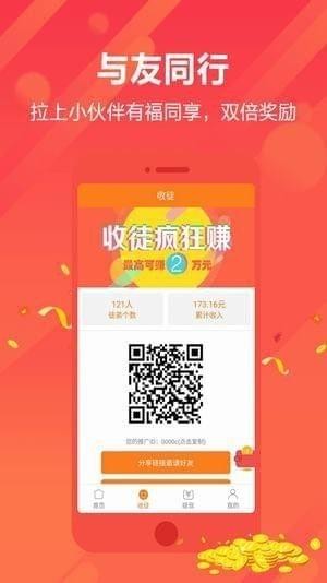 嘻嘻看截图
