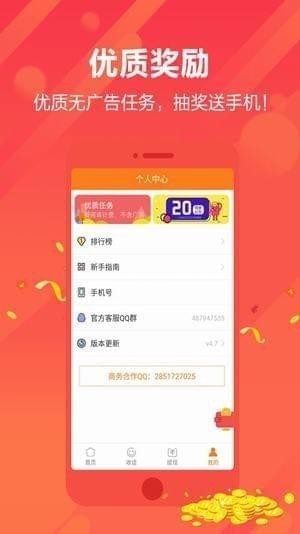嘻嘻看截图