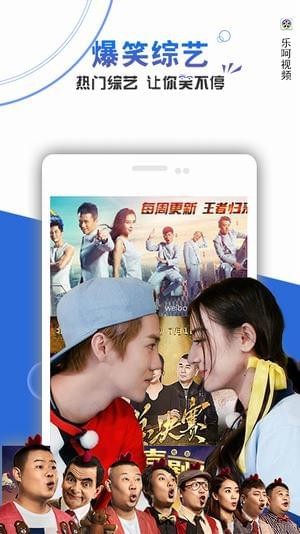 轻影视截图