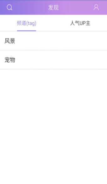 福利姬截图