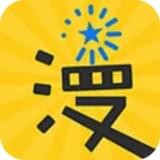 大漫娱乐手机软件app