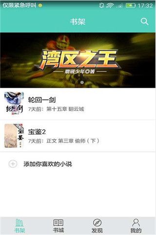 1号书截图