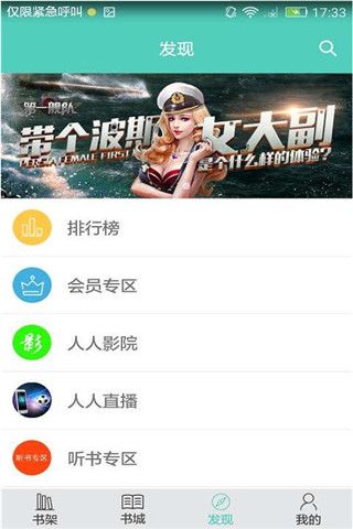 1号书截图