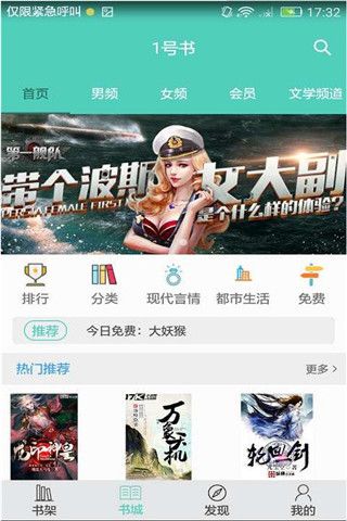 1号书截图
