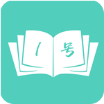 1号书手机软件app