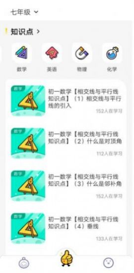 腾讯Z星球截图