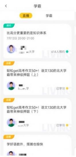 腾讯Z星球截图