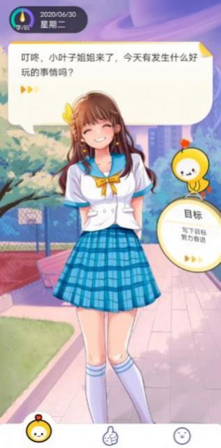 腾讯Z星球截图