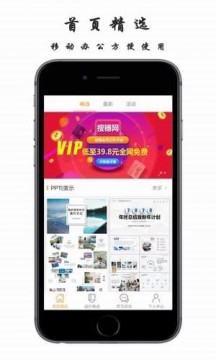 搜穗截图