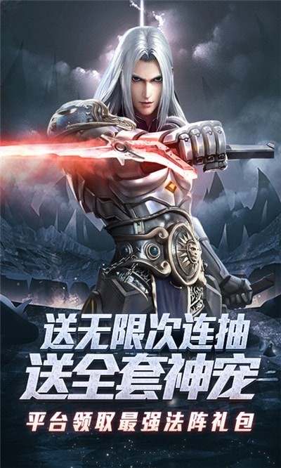 怒魂变态版截图