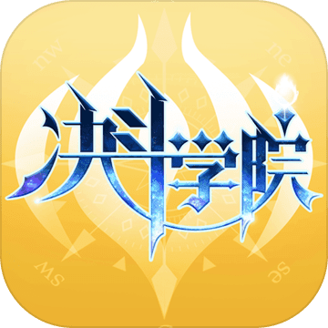 决斗学院手游app