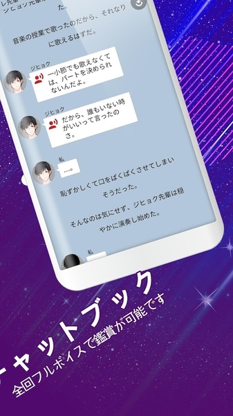 病娇男友汉化版截图
