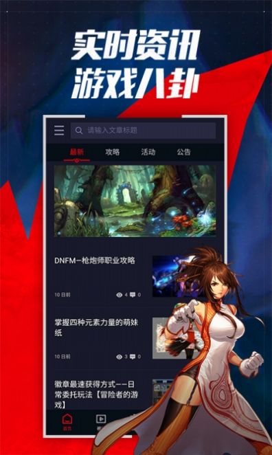 土罐之家无广告版截图