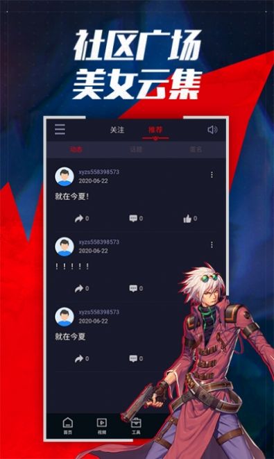 土罐之家截图