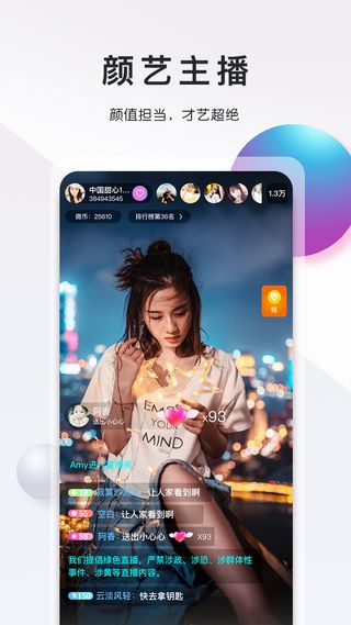 缘逗视频截图