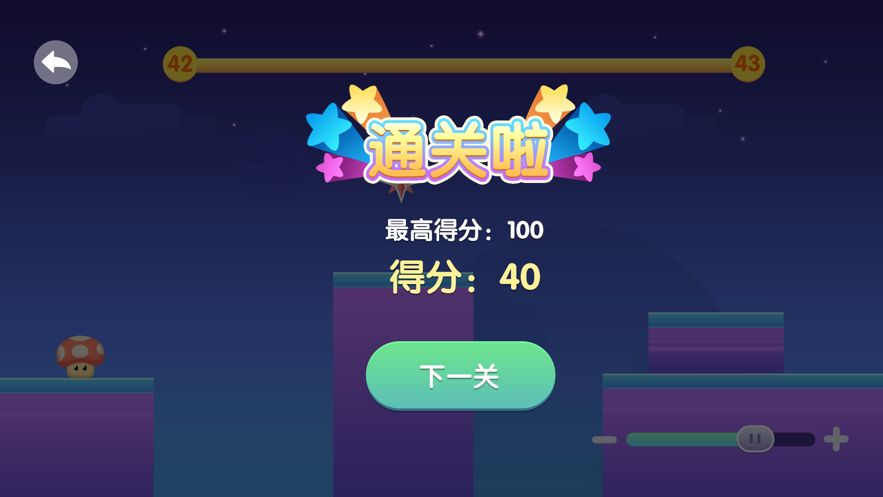 尖叫兔子截图