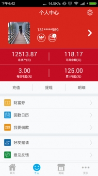 智融会截图