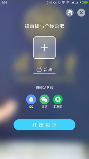 秘境直播截图