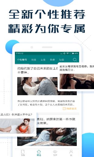 免费hi小说极速版截图