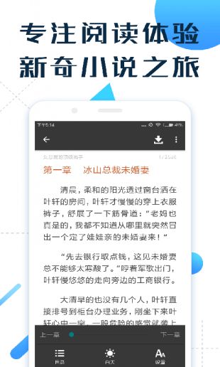 免费hi小说极速版截图