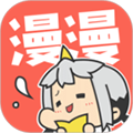 漫漫漫画手机软件app