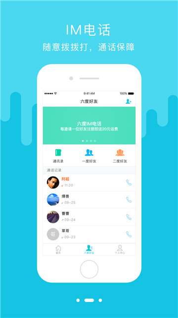 小鸡金服app官网下载安装-小鸡金服最新版下载2.2.0