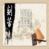 以校之名手游app