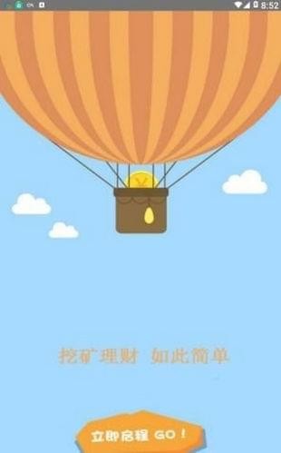 金块链截图