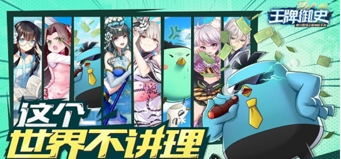 刺客伍六七截图