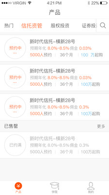 钱不闲截图