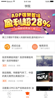 钱不闲截图