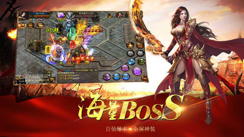 神魔遮天传奇截图